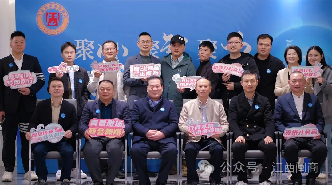 商会新春座谈会__商会座谈交流会