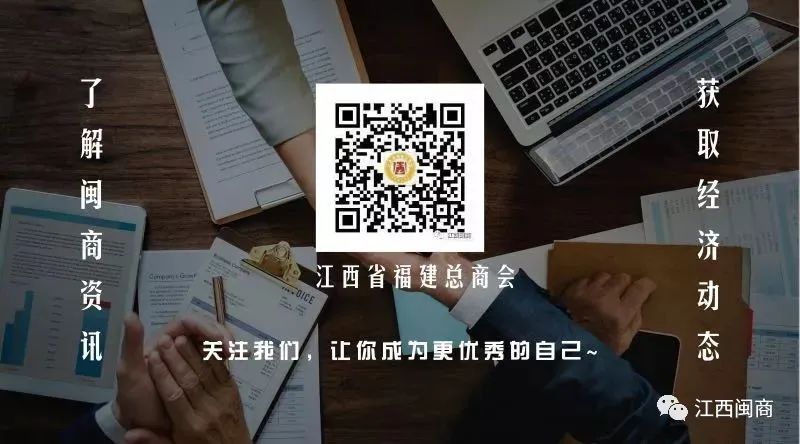 _商会座谈交流会_商会新春座谈会