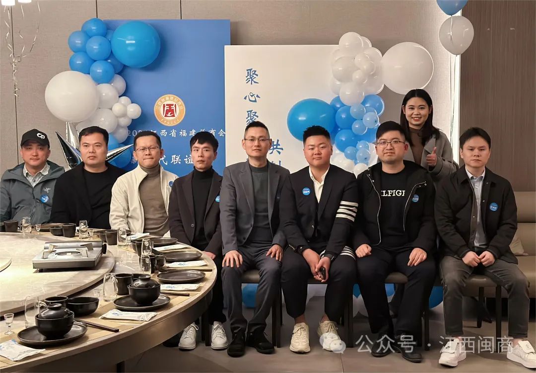 商会新春座谈会_商会座谈交流会_