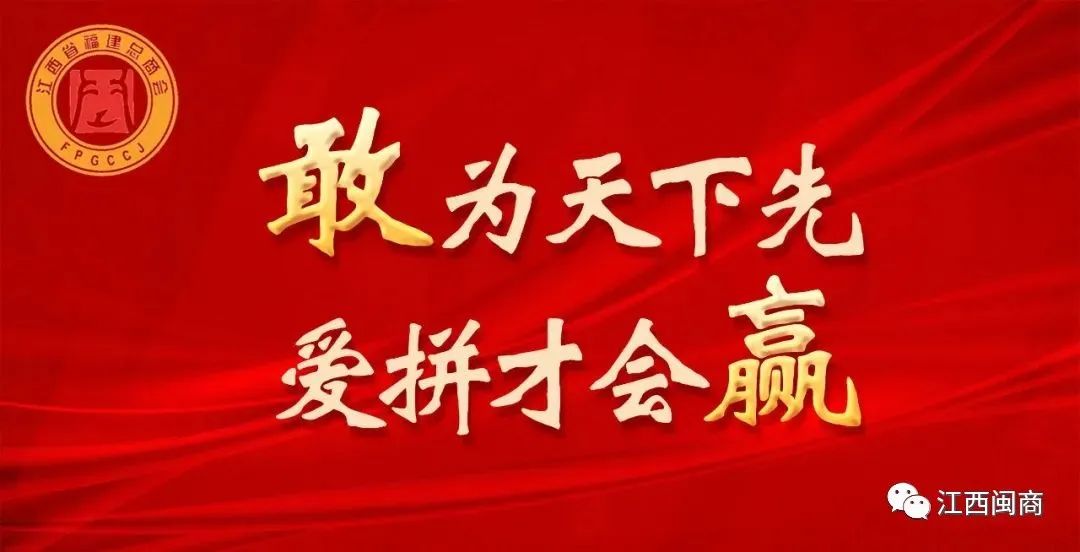 _吉安县商会会长_吉安市商会副会长