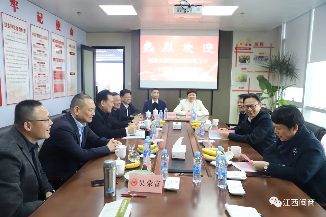 福建省商会会长_福建省总商会会长_