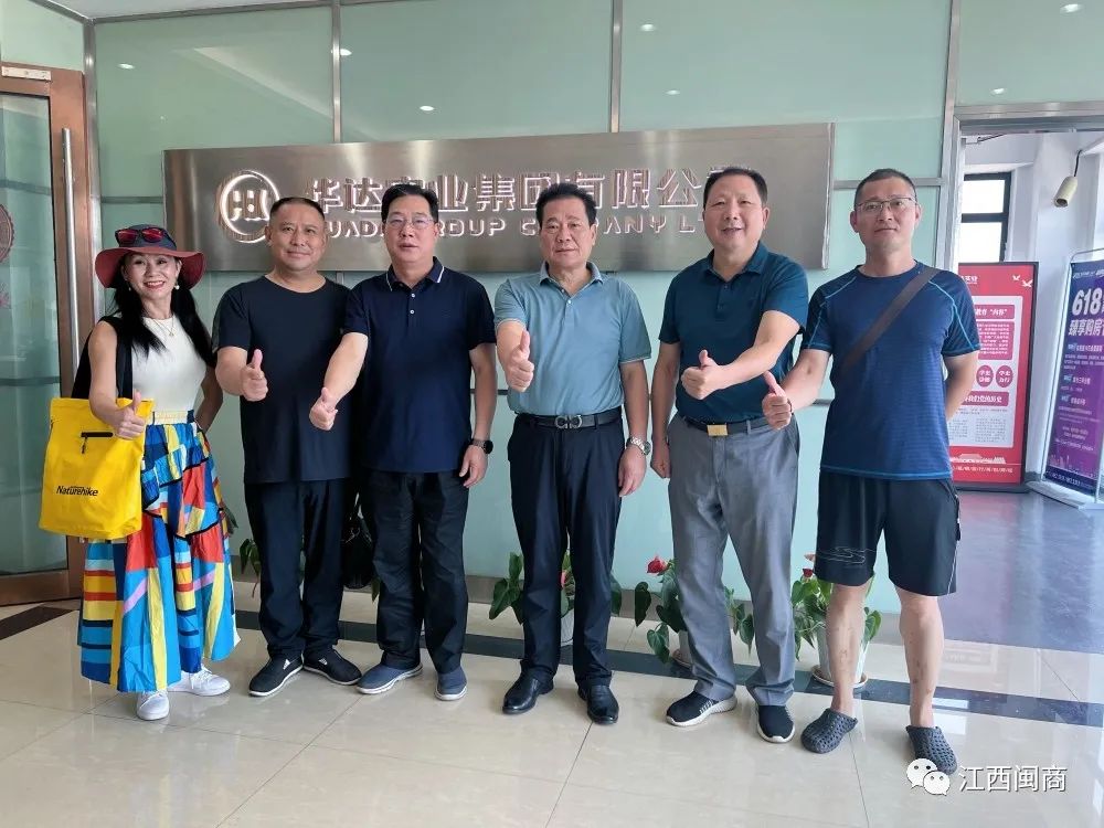 广东景德镇商会会长周新华_抚州景德镇商会会长人员_