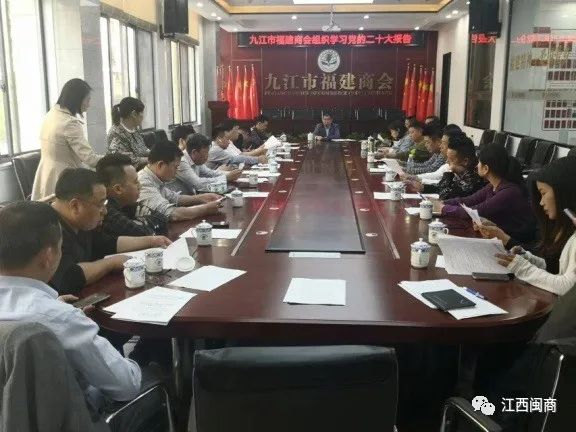 商会会长在党支部会上的讲话_商会领导班子建设_