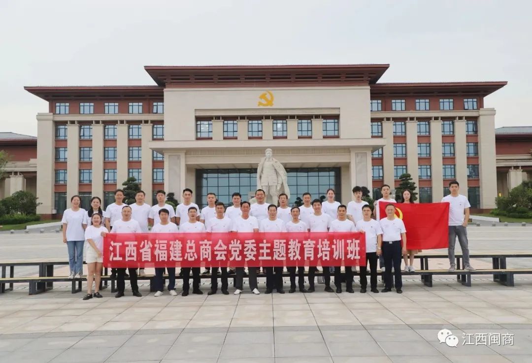 江西革命老区促进会_江西省革命委员会赠_