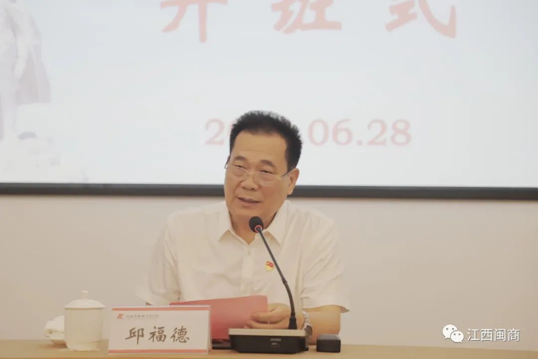 _江西革命老区促进会_江西省革命委员会赠