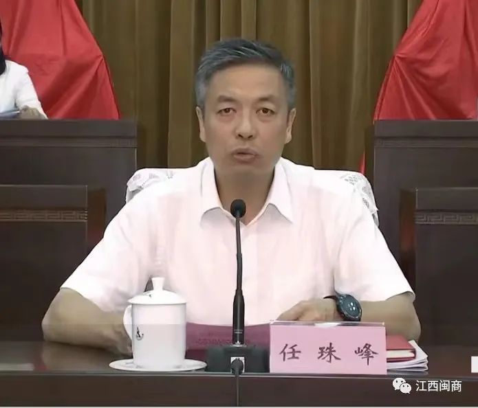 【商会动态】江西省工商业联合会（总商会）召开第十二次代表大会——我会会长韩世忠当选为省工商联副主席及部分副会长当选为常委、执委_【商会动态】江西省工商业联合会（总商会）召开第十二次代表大会——我会会长韩世忠当选为省工商联副主席及部分副会长当选为常委、执委_