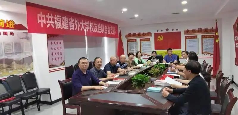 福建校友会排名_2021校友会福建_