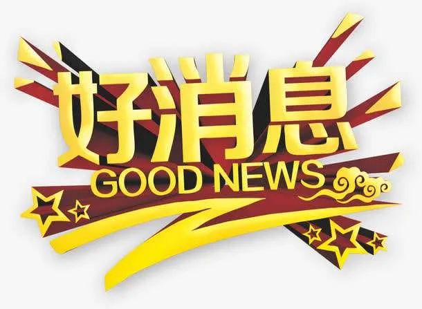 【商会动态】江西省福建总商会第四届理事会会员通讯录开始编辑啦！__【商会动态】江西省福建总商会第四届理事会会员通讯录开始编辑啦！