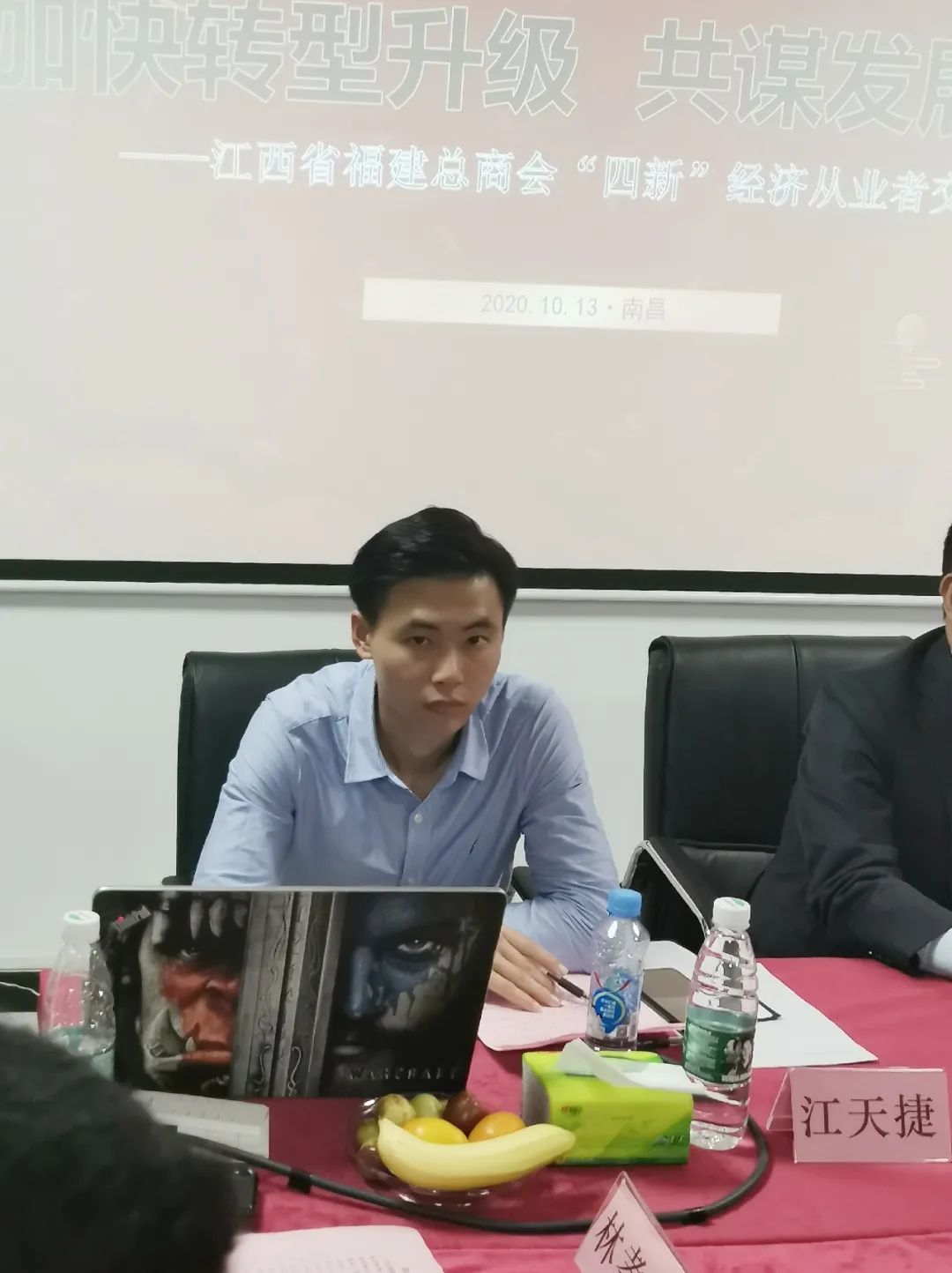 _【商会动态】加快转型升级 共谋发展良策 ——江西省福建总商会举办“四新”经济从业者交流会_【商会动态】加快转型升级 共谋发展良策 ——江西省福建总商会举办“四新”经济从业者交流会