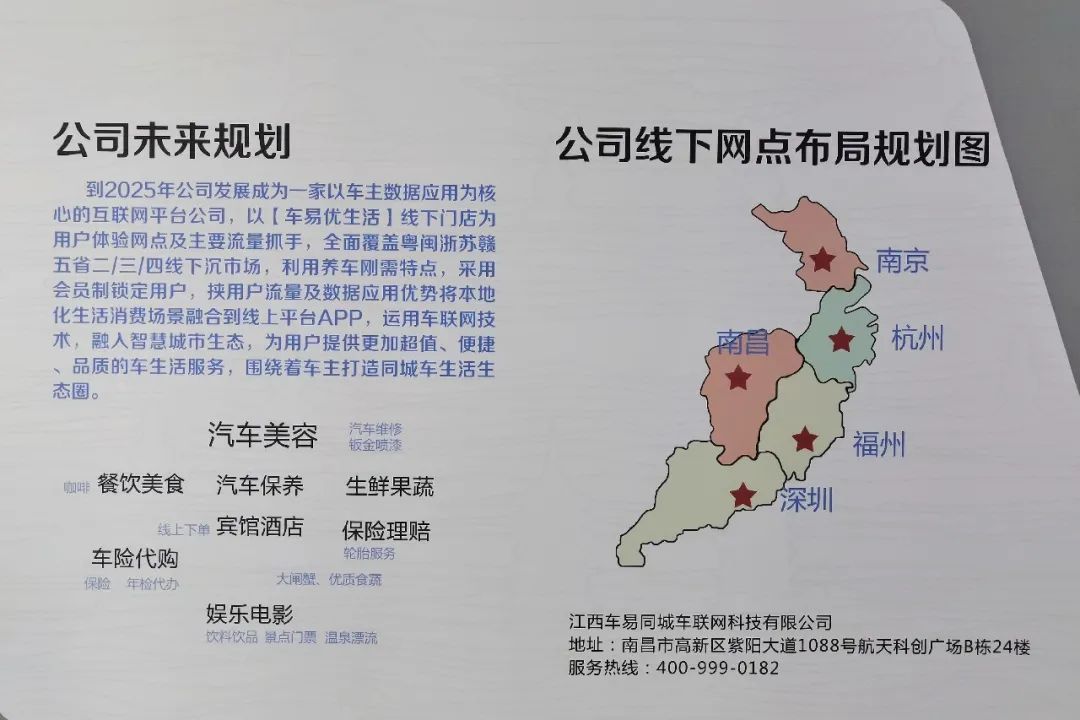 行政执法监督协调处　调研__市政协领导到视察