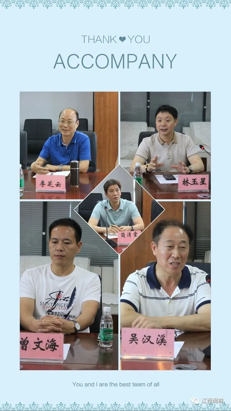 赣州福建商会会员名单__福建商会书记