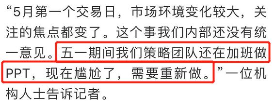 【时事资讯】A股重挫！先别慌，看清这个趋势再操作_【时事资讯】A股重挫！先别慌，看清这个趋势再操作_