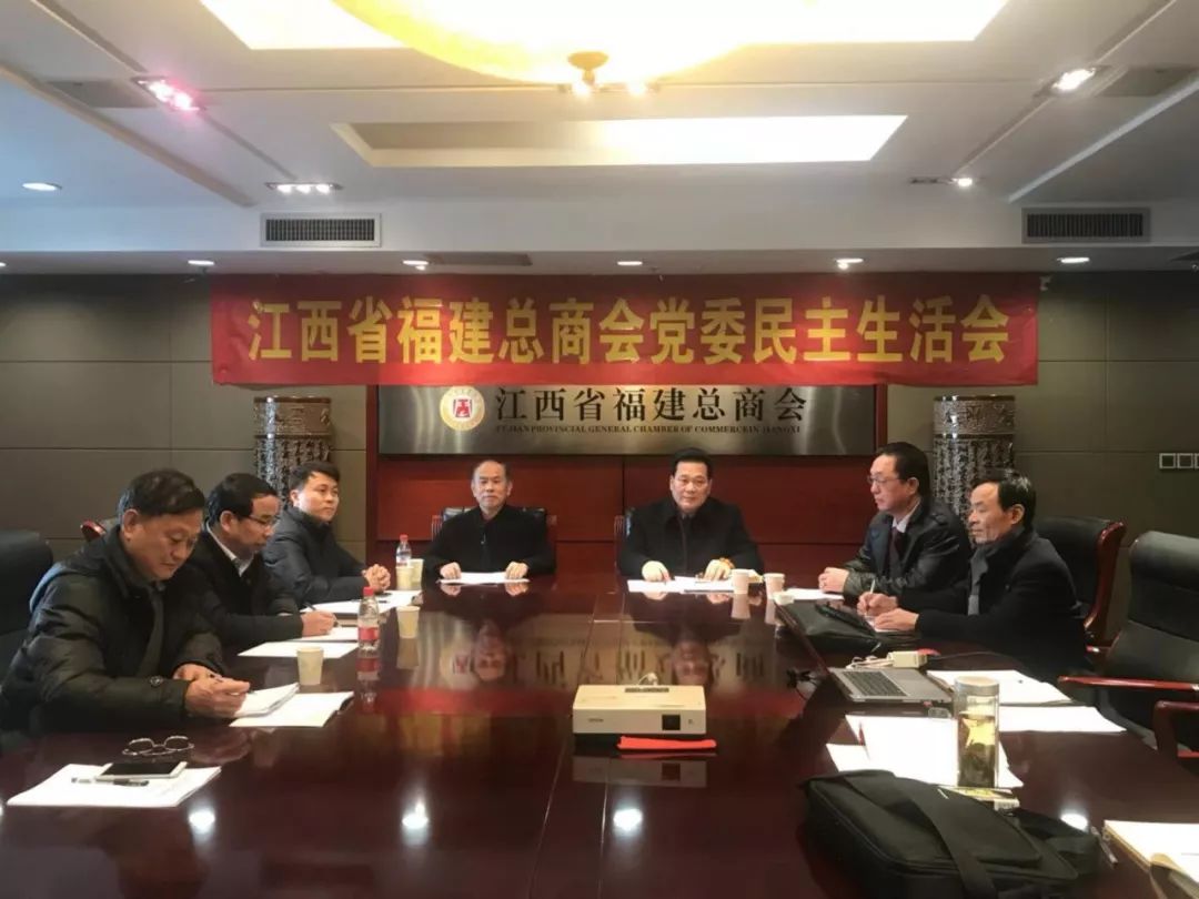 _福建商会副会长有几个_福建商会总会