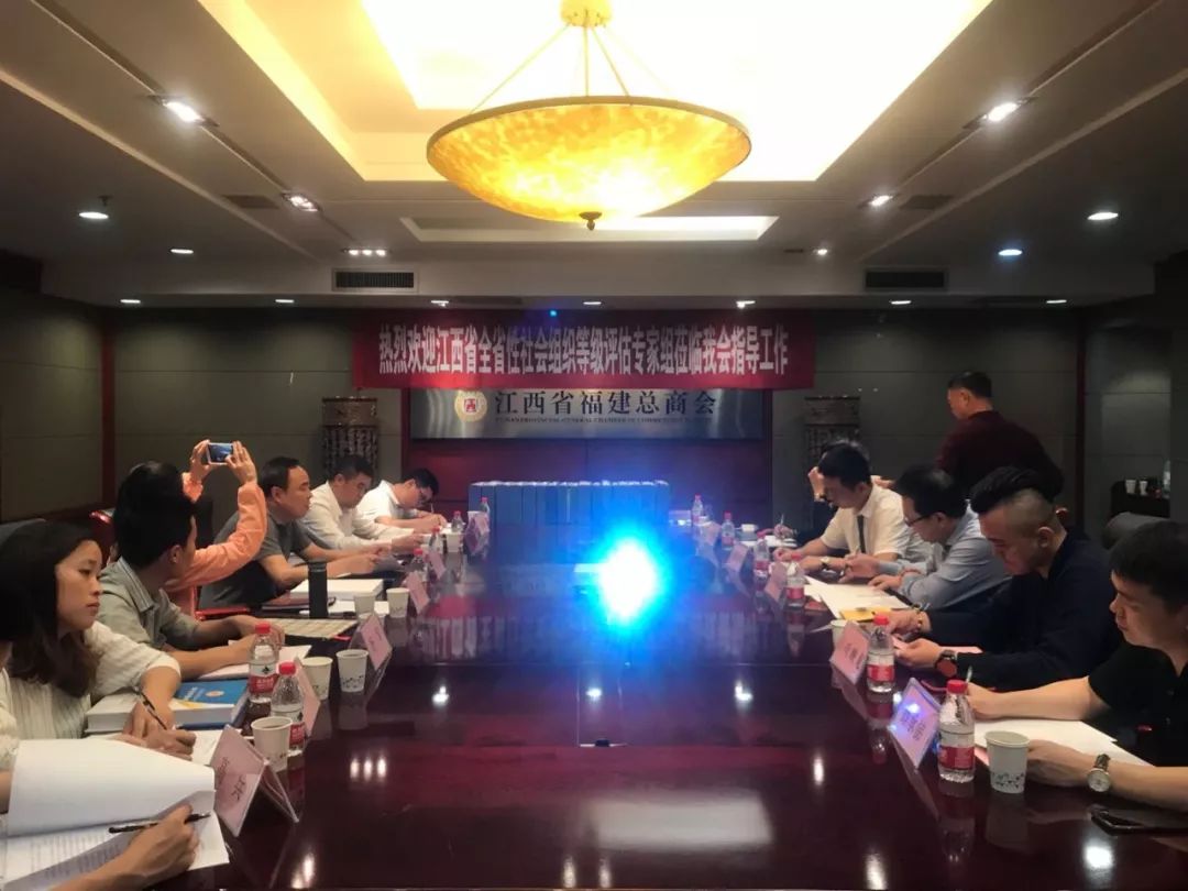 _【商会动态】我会齐心协力，积极迎接5A评估检查_【商会动态】我会齐心协力，积极迎接5A评估检查