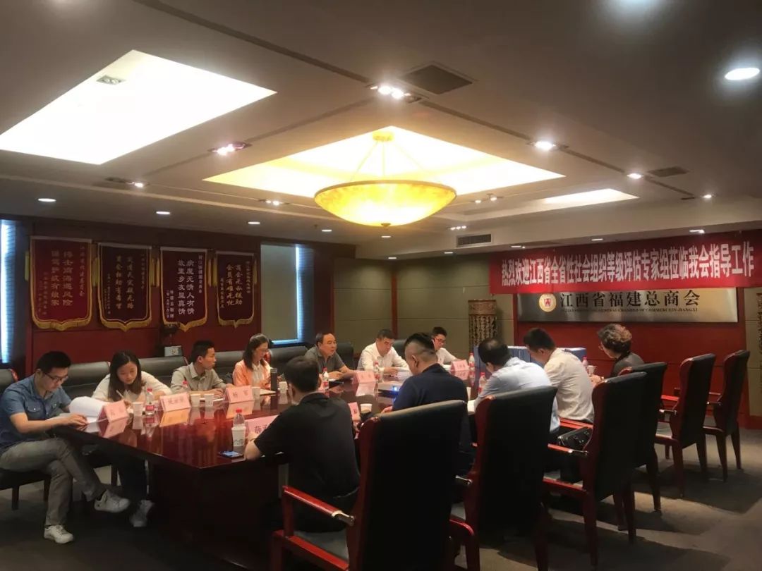 _【商会动态】我会齐心协力，积极迎接5A评估检查_【商会动态】我会齐心协力，积极迎接5A评估检查