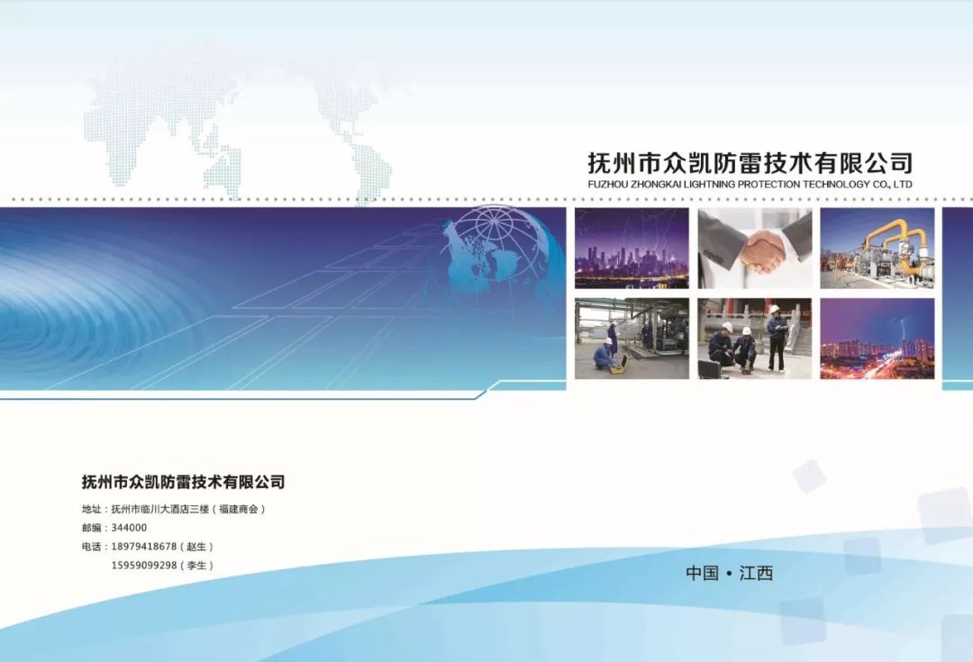 _天津企商科技有限公司招聘_福州凯杰网络科技有限公司电话