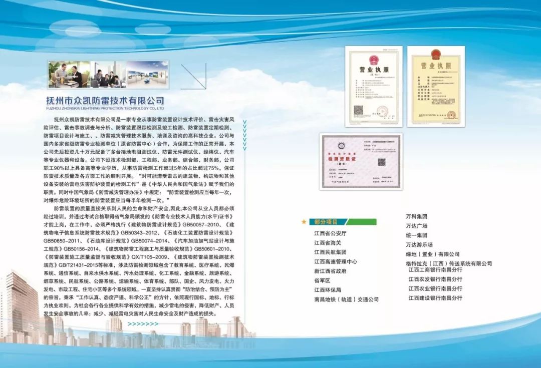 天津企商科技有限公司招聘__福州凯杰网络科技有限公司电话