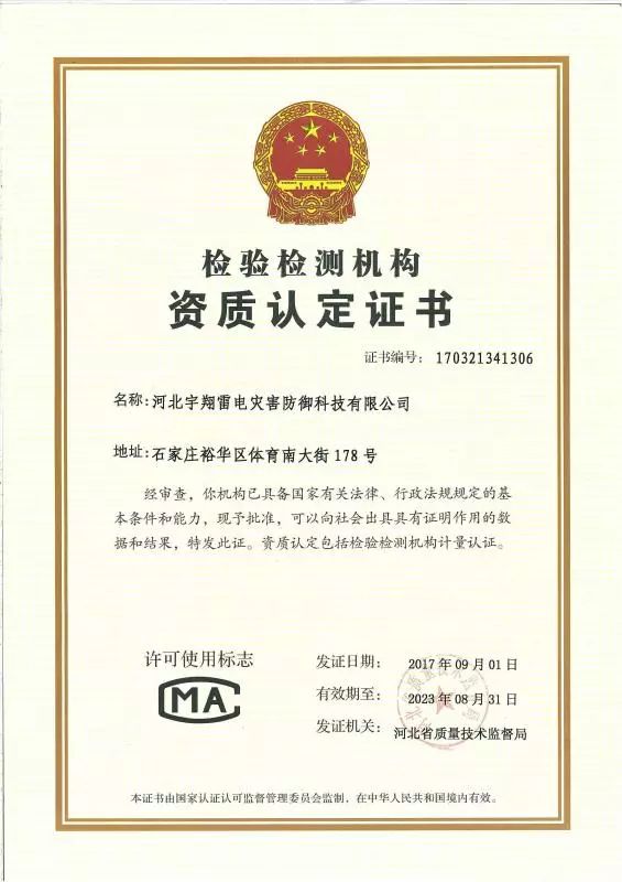 福州凯杰网络科技有限公司电话__天津企商科技有限公司招聘