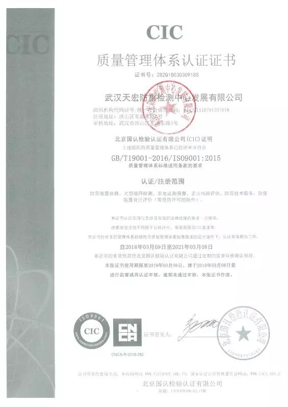 天津企商科技有限公司招聘__福州凯杰网络科技有限公司电话