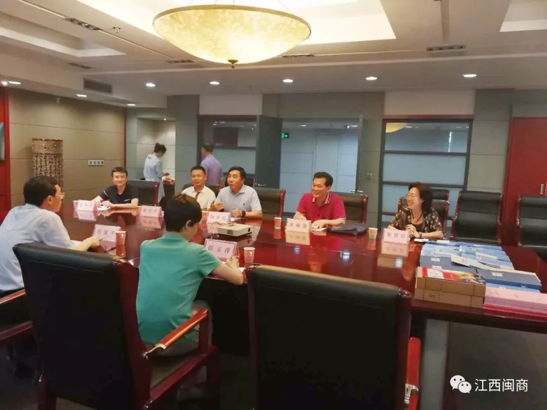 到工商联调研_工商联领导走访商会_