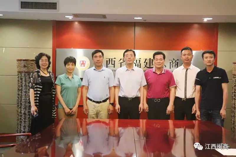 工商联领导走访商会__到工商联调研