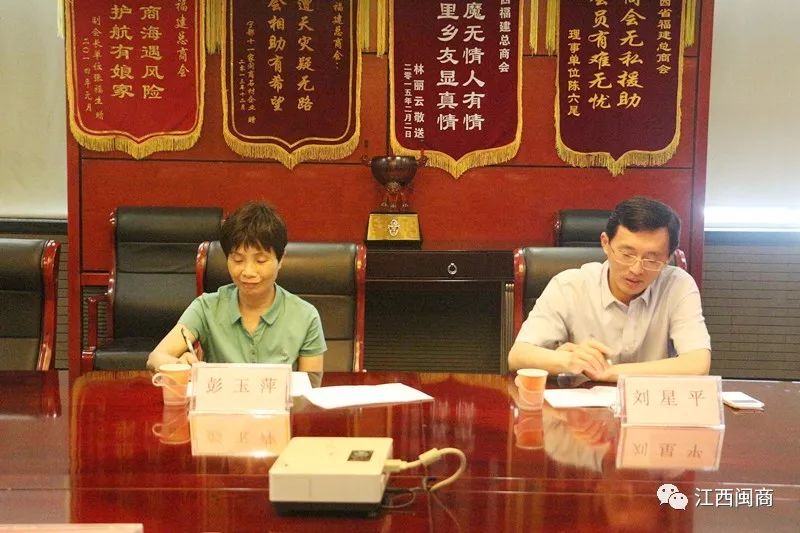 工商联领导走访商会_到工商联调研_