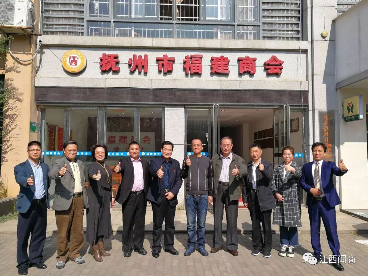 福建商会前会长_福建商会书记_