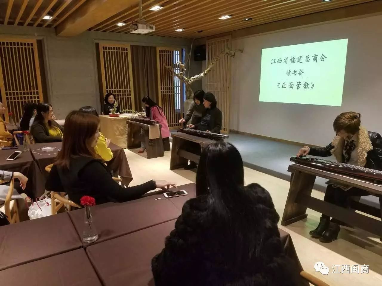 _商会读书会_生活中值得我们关注的事