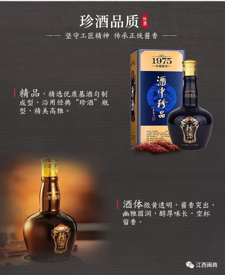 贵州珍藏酒大师手工酿造_贵州珍藏老酒_