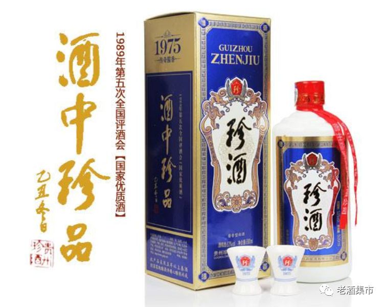 贵州珍藏老酒_贵州珍藏酒大师手工酿造_