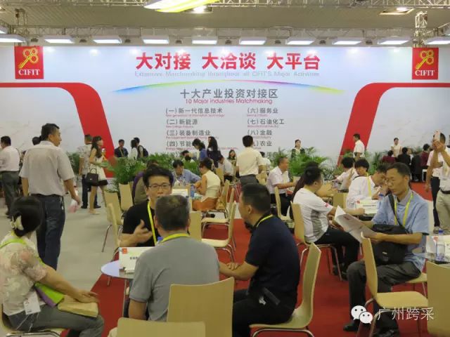 2021厦门9.8贸易洽谈会__厦门贸易洽谈会时间