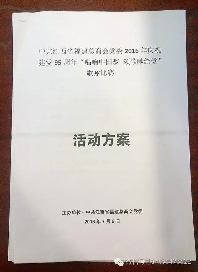 _商会周年庆典主持词_商会周年庆典致辞发言稿