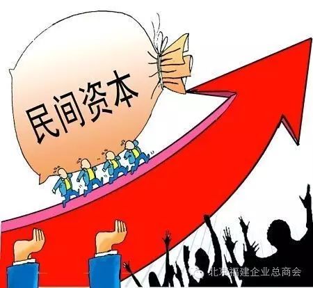 政策速递｜国务院办公厅关于进一步做好民间投资有关工作的通知_政策速递｜国务院办公厅关于进一步做好民间投资有关工作的通知_