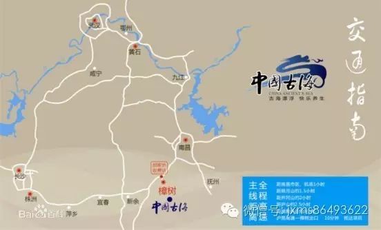 _中国古海——古韵回味，海色养生_中国古海——古韵回味，海色养生