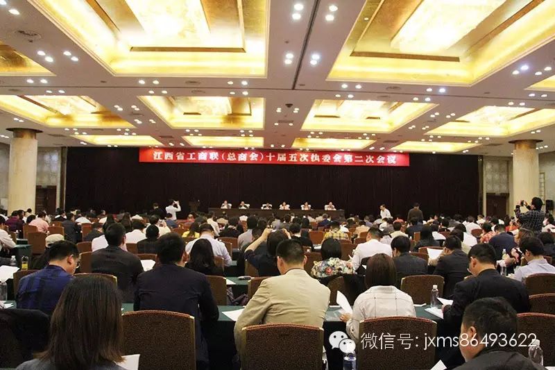 工商联商会表彰奖项__工商联商会会标
