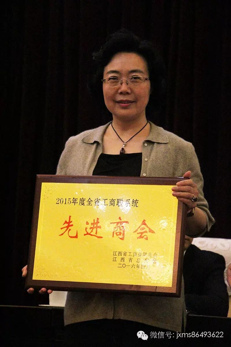 工商联商会表彰奖项__工商联商会会标