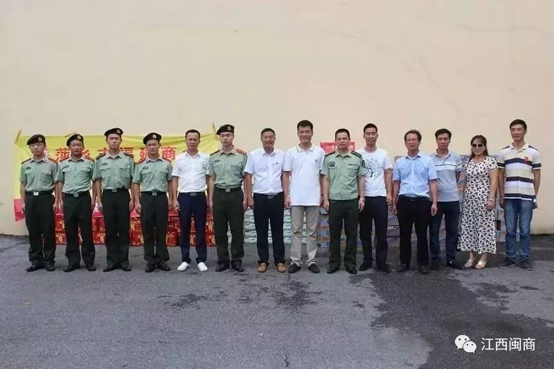 商会慰问信_福建商会活动_