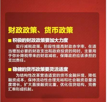 撤销中央过时大事房价降权了吗__中央调整房价