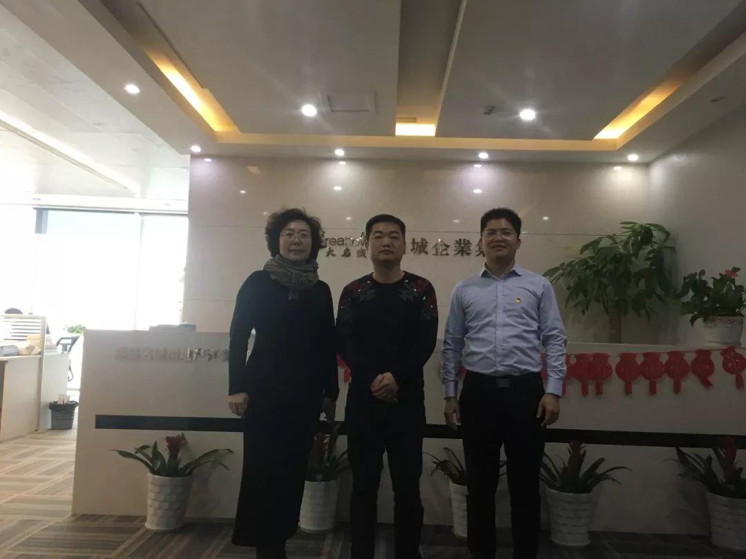 【商会动态】总商会秘书处走访名城企业集团