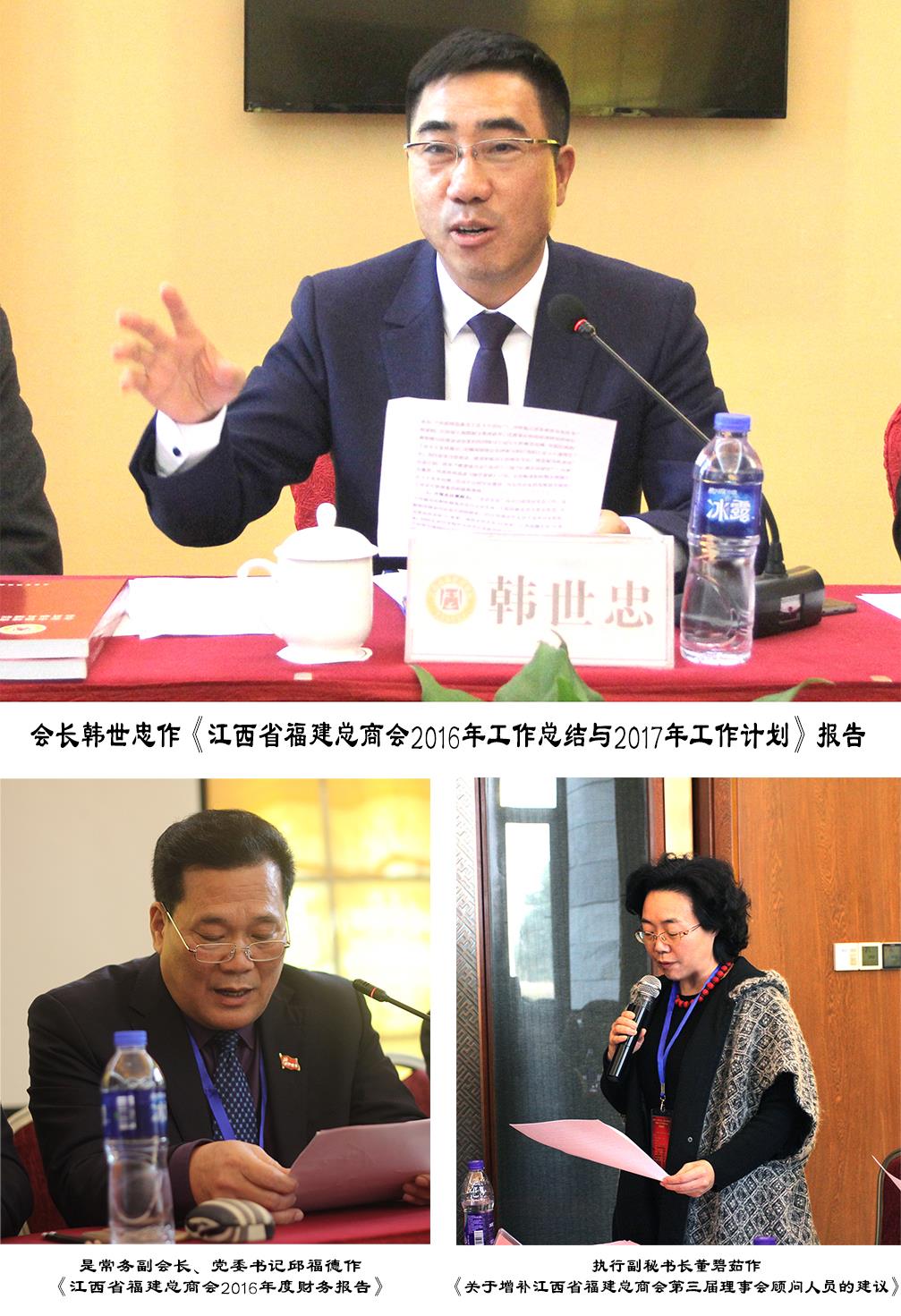 会长会.jpg